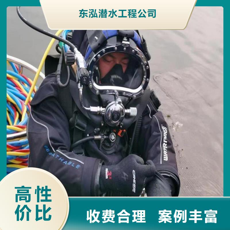 蛙人水下焊接价格实力厂家放心选择！