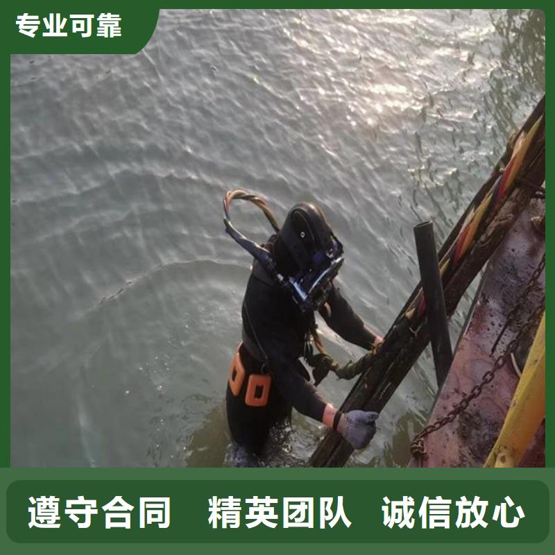 污水中蛙人潜水堵漏成功案例