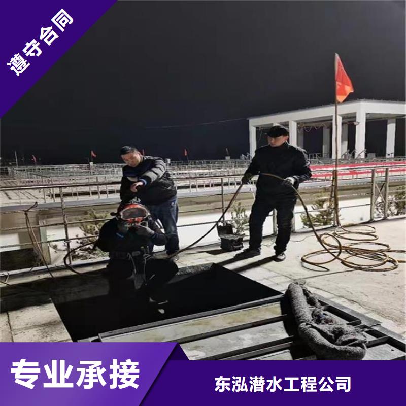 水鬼潜水水下清理现货供应_规格全