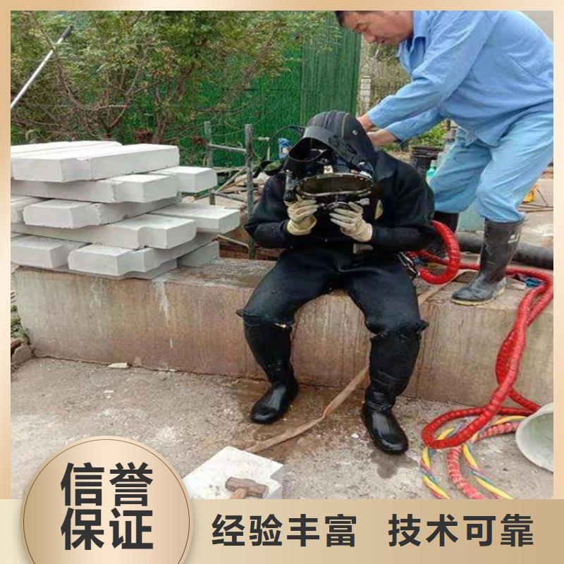 现货供应水下开孔公司_品牌厂家