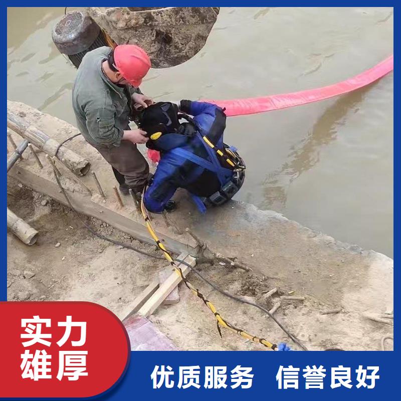 【潜水员,水下拆墙工程全市24小时服务】