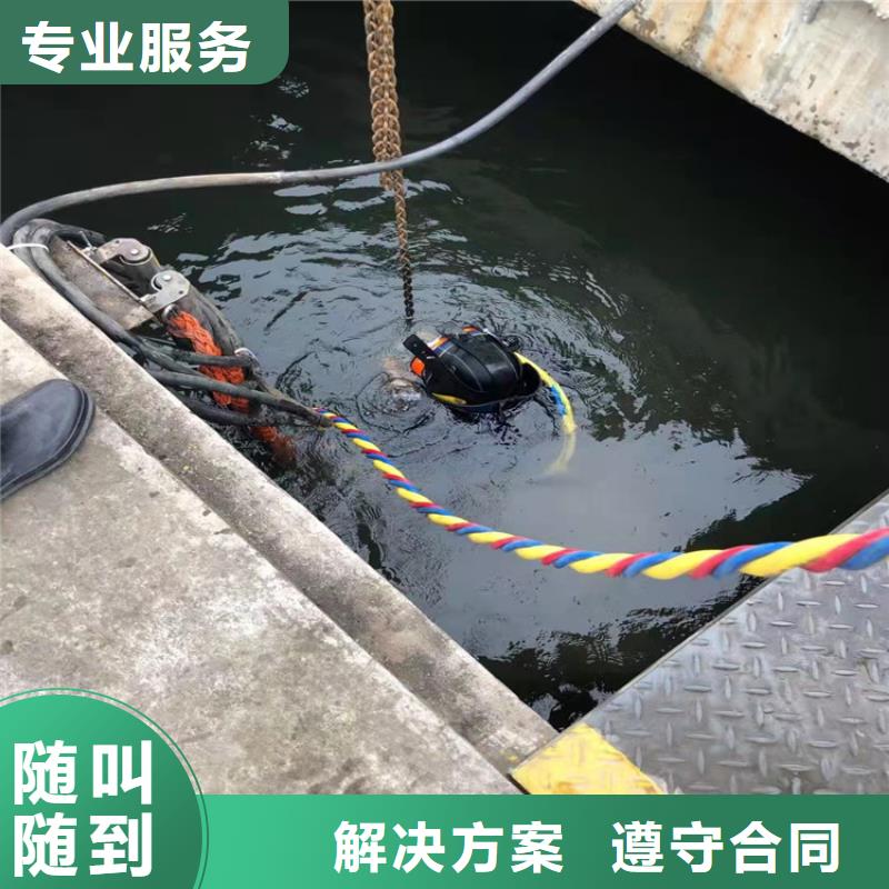 潜水员水下设施建设品质优