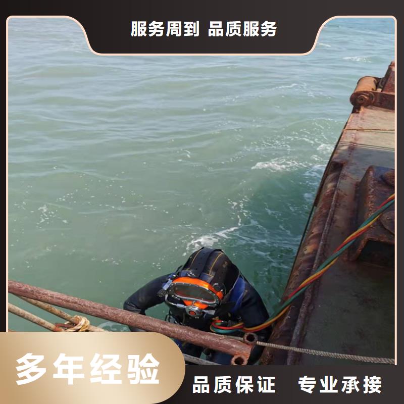琼中县潜水员作业安装