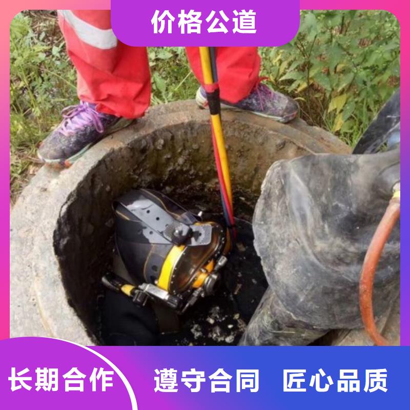 潜水员-潜水作业施工放心之选