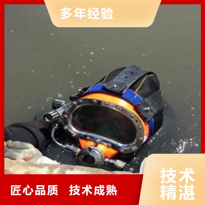 【潜水员水池堵漏服务免费咨询】