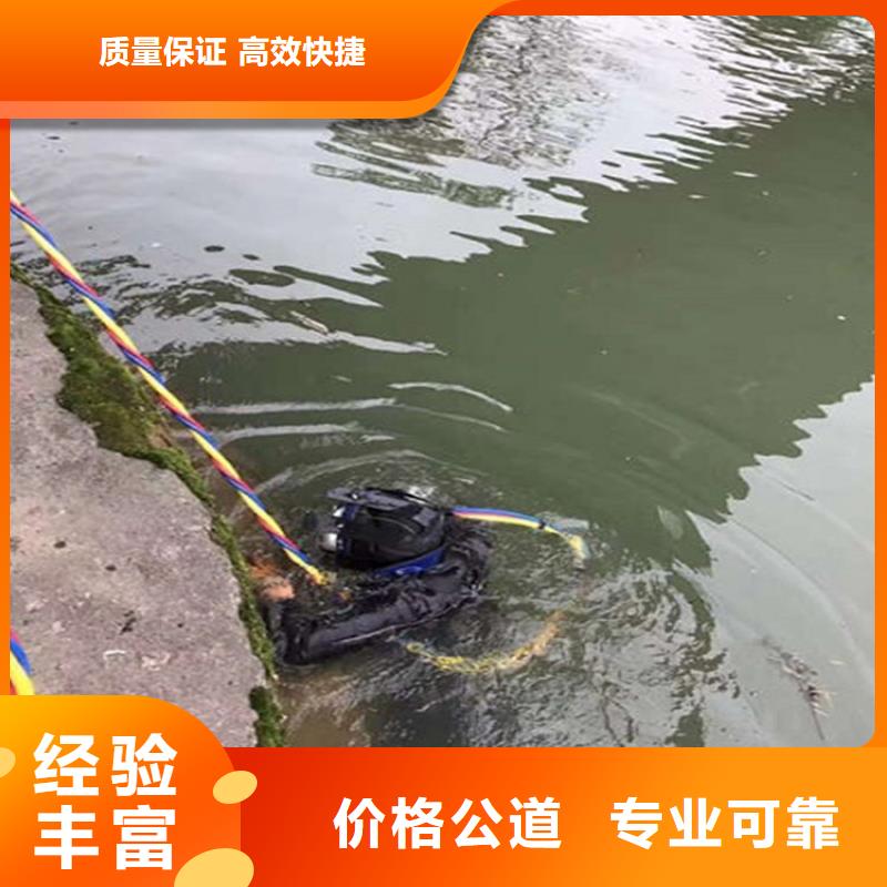 潜水员水下堵漏价格-为您