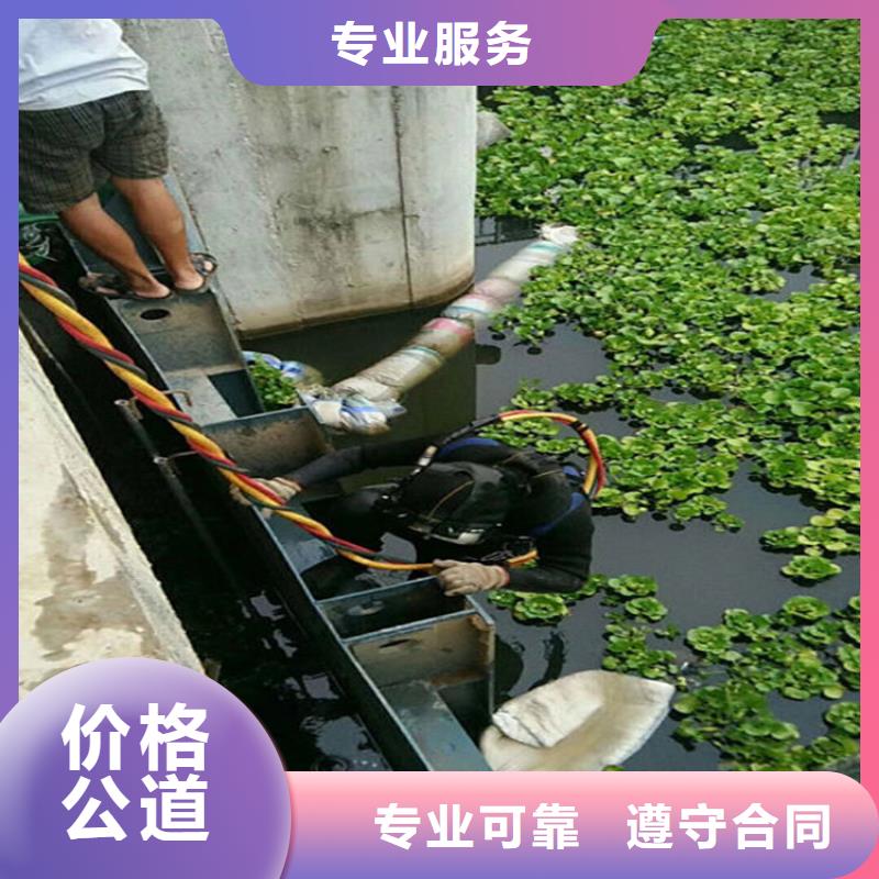 潜水员水下拆墙工程先进的技术