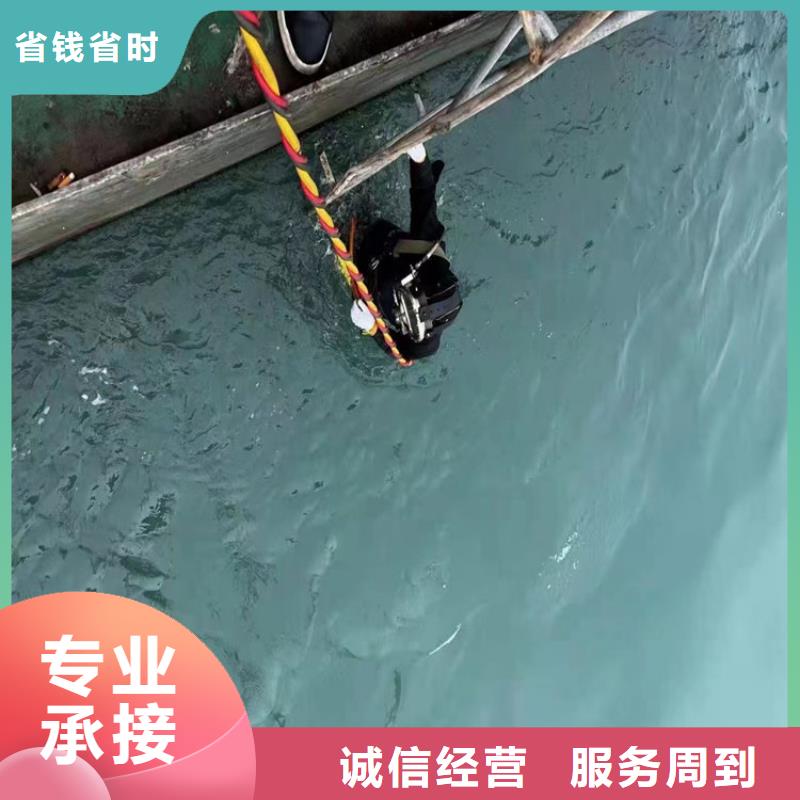 【潜水员】_水下打捞救援队明码标价