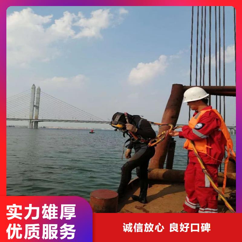 潜水员潜水打捞解决方案