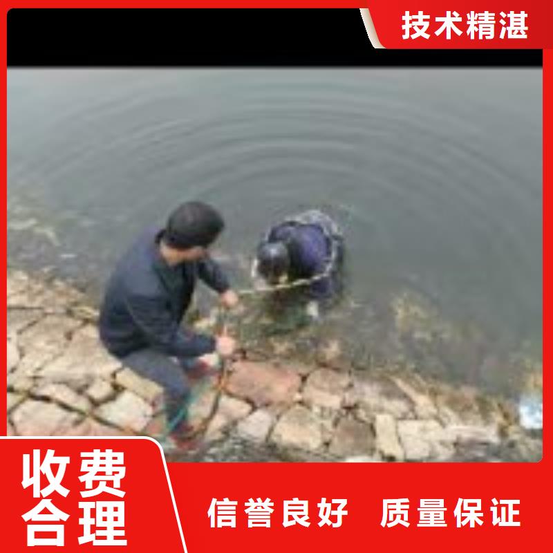 水下施工厂家，质优