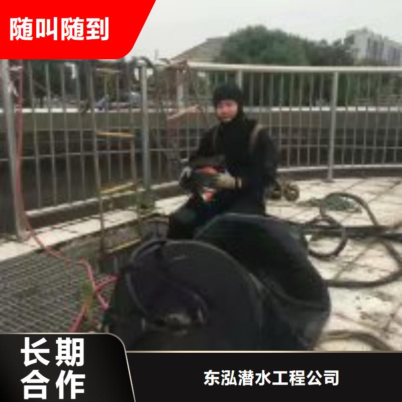 专业水下施工