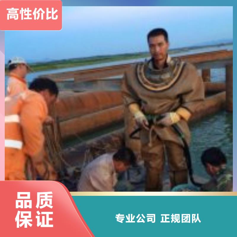 潜水员潜水堵漏遵守合同