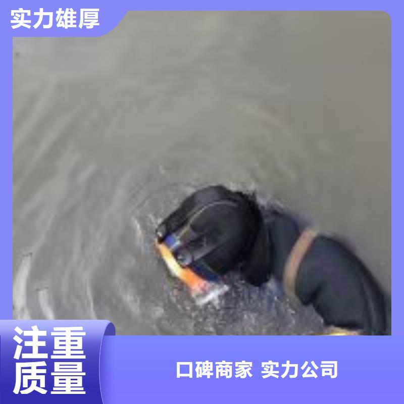 潜水员_渗水补漏施工明码标价