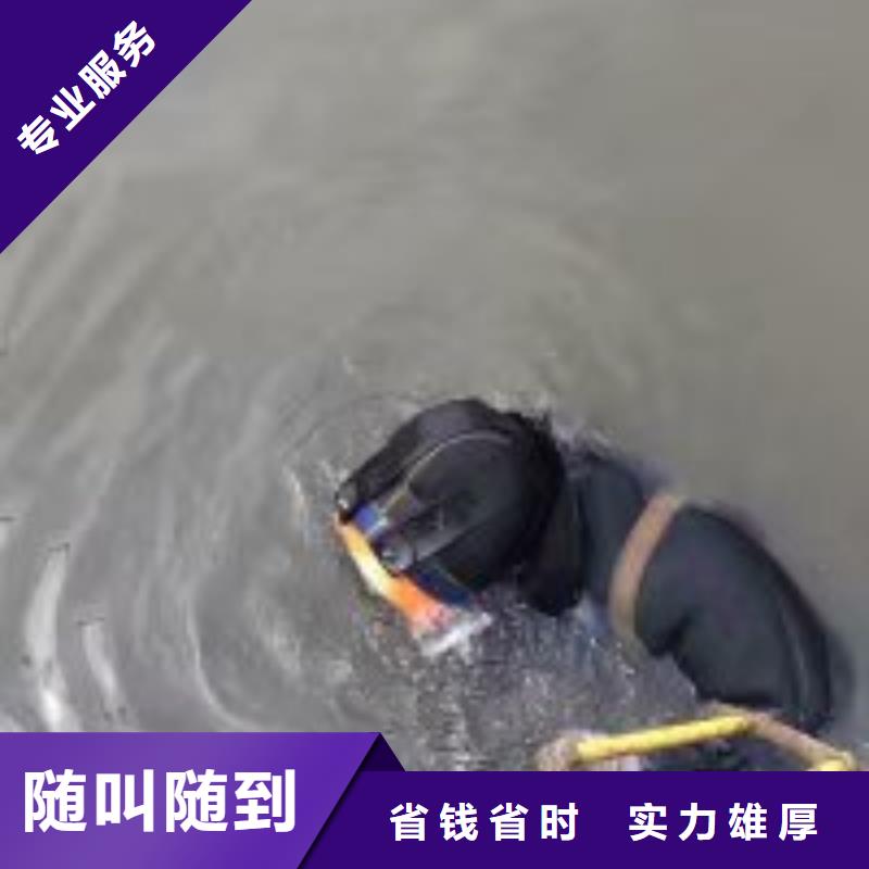 潜水员隧道漏水施工快速响应