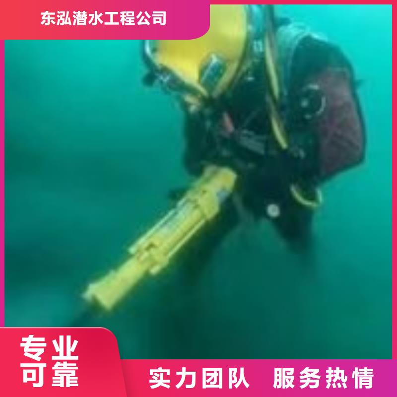 潜水员水下设施建设品质优