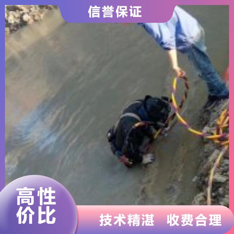 污水中蛙人潜水堵漏成功案例