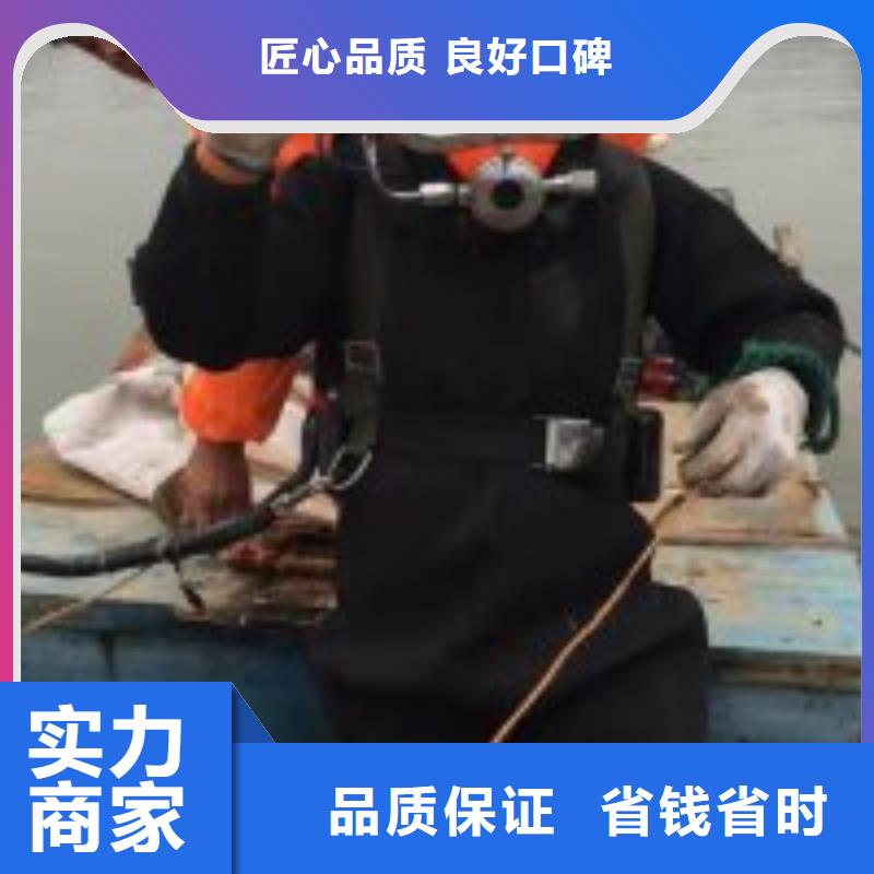 码头膜袋加固缝隙法水下施工队_东泓潜水工程公司