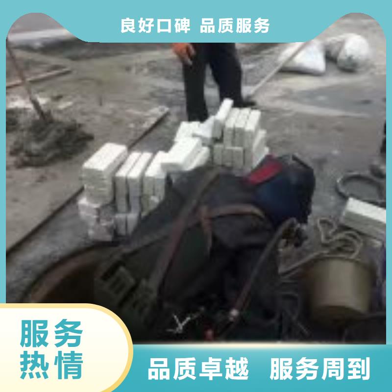 涵洞水下封堵费用