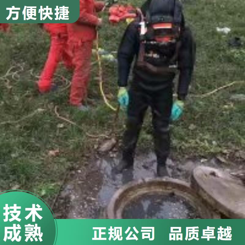 潜水员水下堵漏专业服务