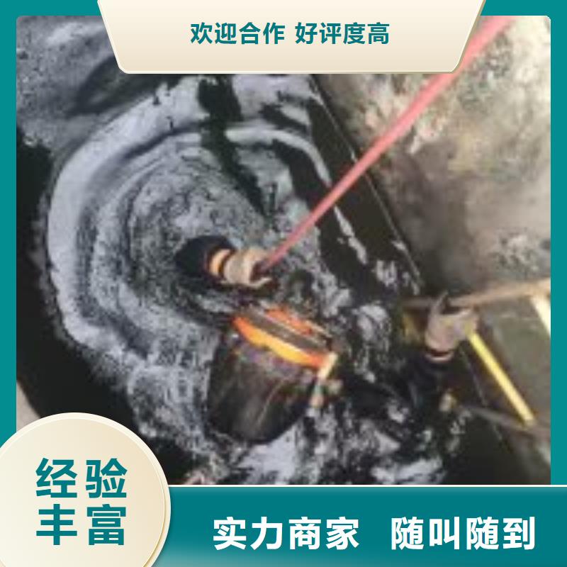 潜水员-水下沉管沉箱施工效果满意为止