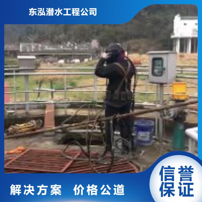 水下清淤潜水员价格