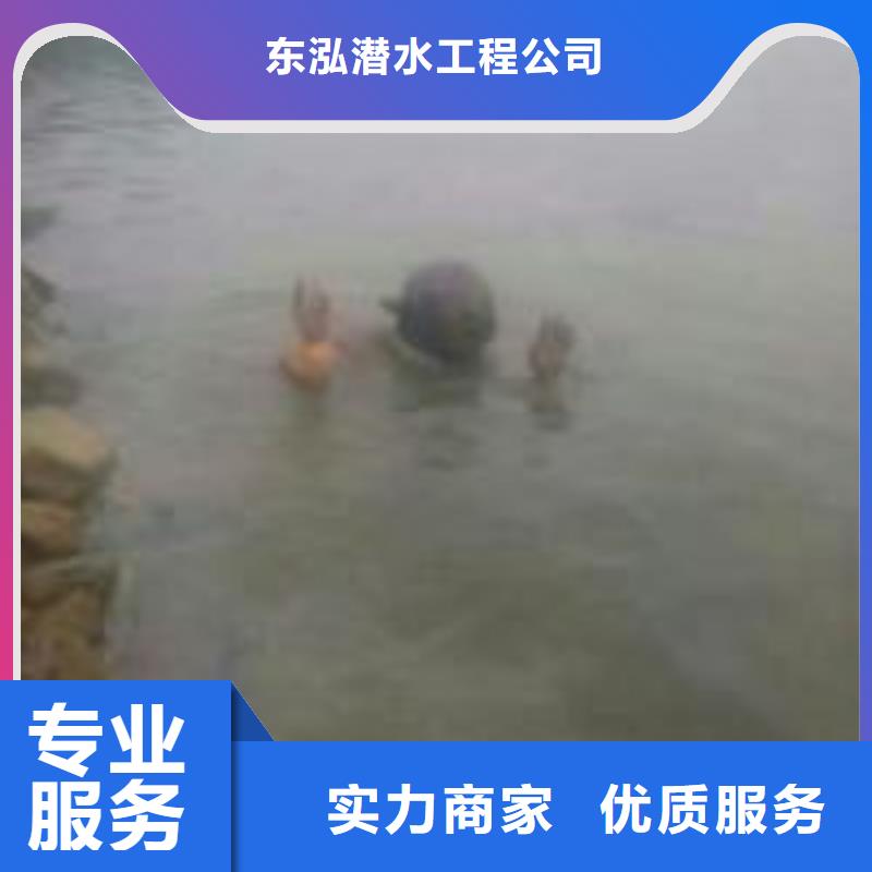 潜水员潜水堵漏遵守合同