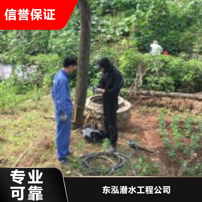 污水中水鬼潜水切割-污水中水鬼潜水切割厂家、品牌