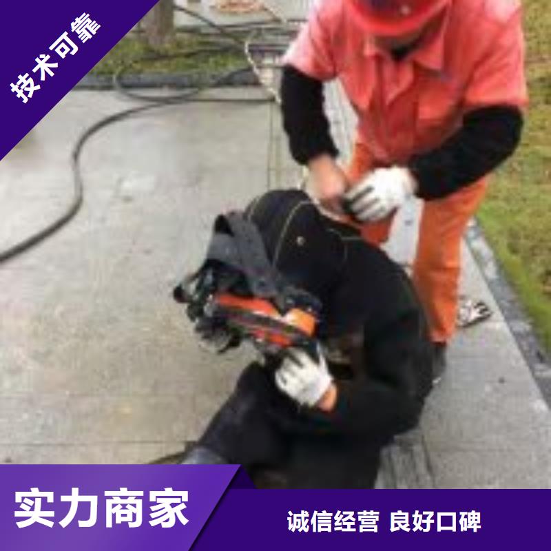 潜水员水下清理工程品质卓越