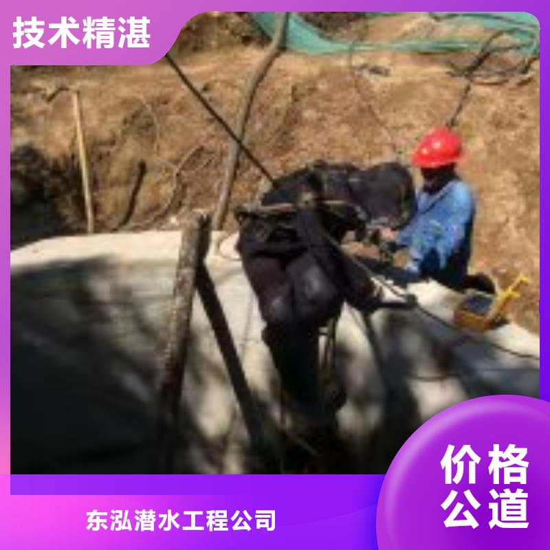 关于管道蛙人水鬼拆墙公司的小知识