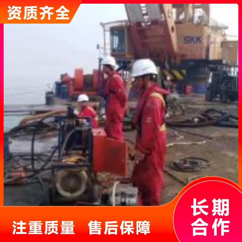 【潜水员-潜水堵漏公司】