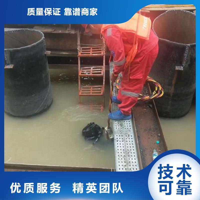 水下加固施工方案-水下加固施工方案保量