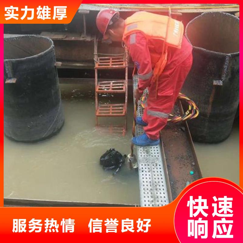 潜水员水下施工队-潜水员水下施工队到厂参观