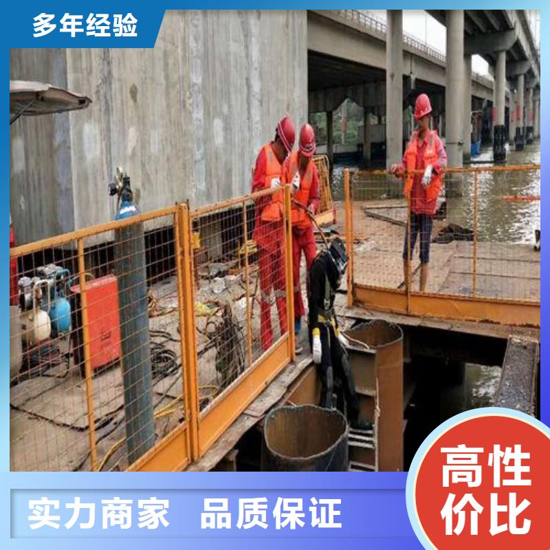 潜水员水下施工队-潜水员水下施工队到厂参观