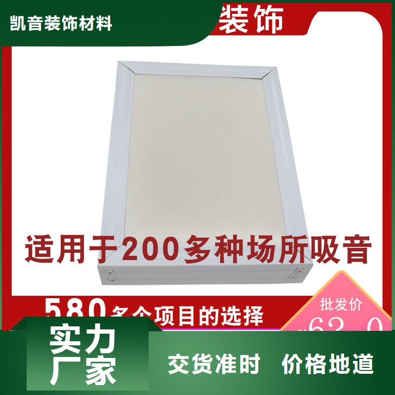 电视台75mm厚空间吸声体_空间吸声体厂家