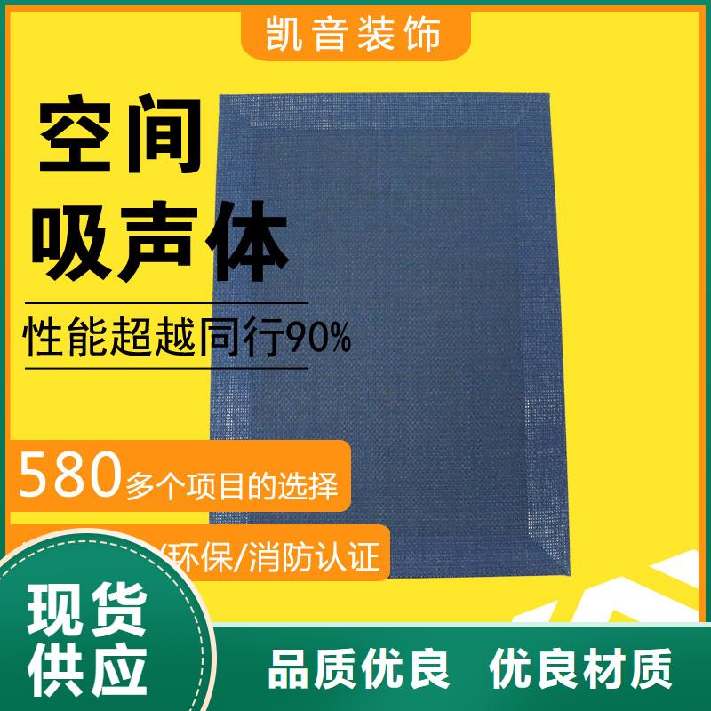 空间吸声体防撞吸音板按需定制真材实料