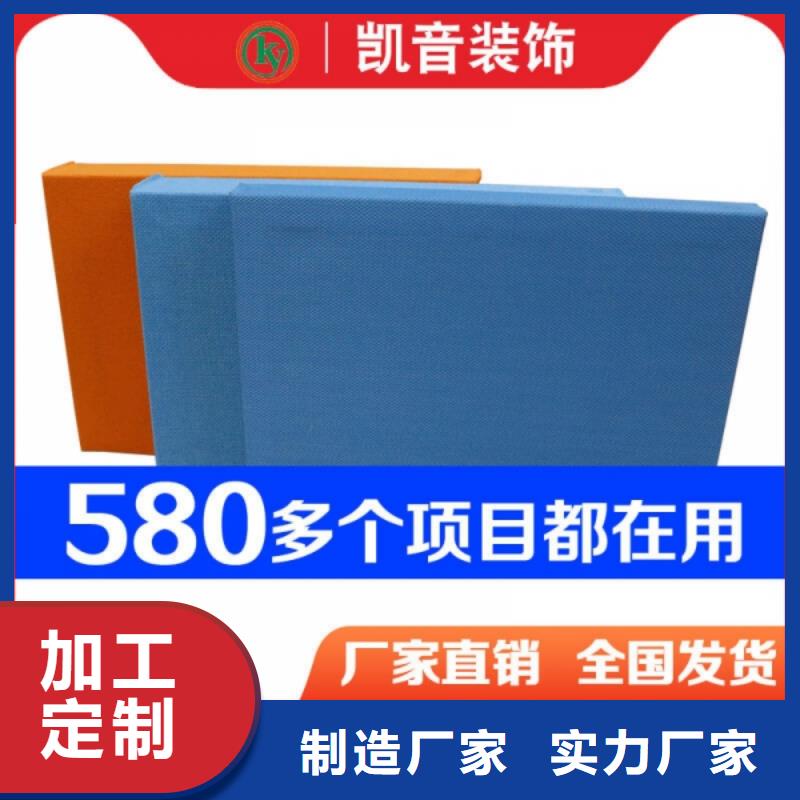 活动室弹性吸声体_空间吸声体厂家