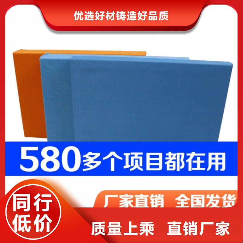 娱乐室100mm厚空间吸声体_空间吸声体厂家