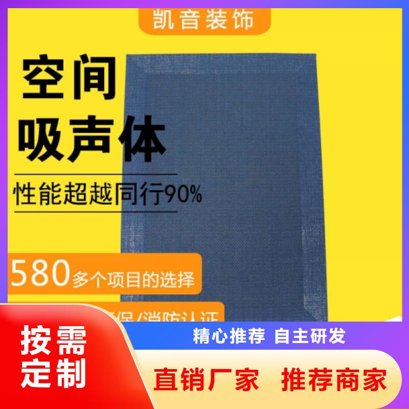 空间吸声体软包吸音板精心选材