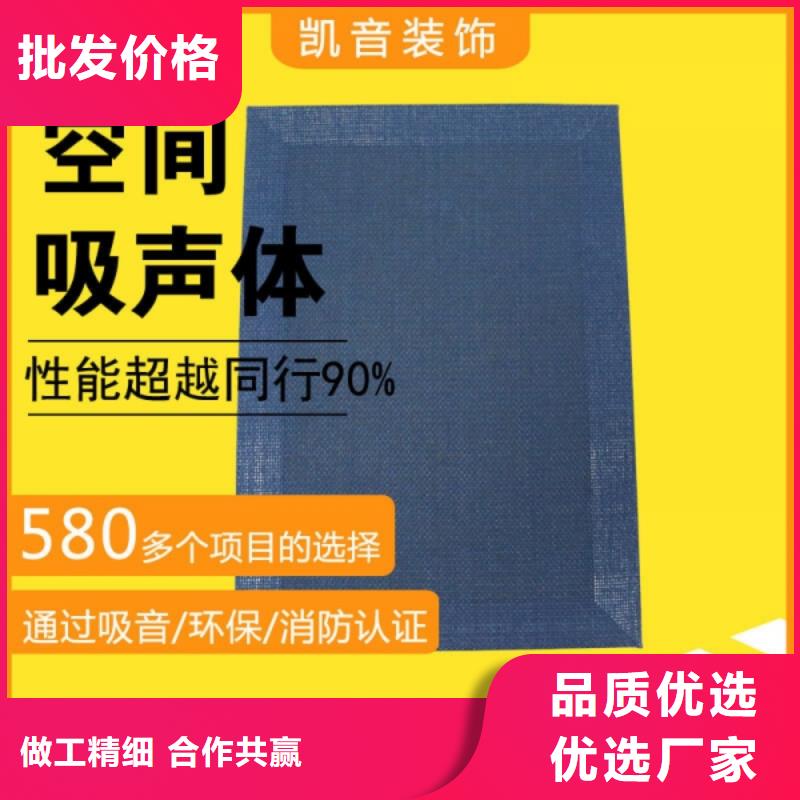 钢琴室棱孔空间吸声体_空间吸声体厂家