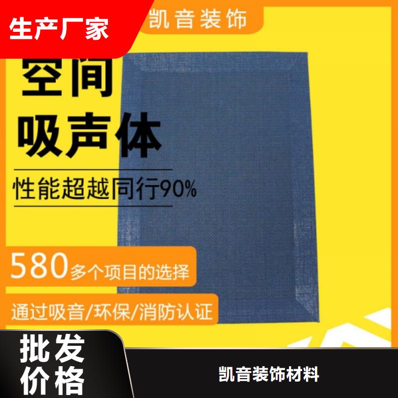 空间吸声体吸音软包厂家海量现货