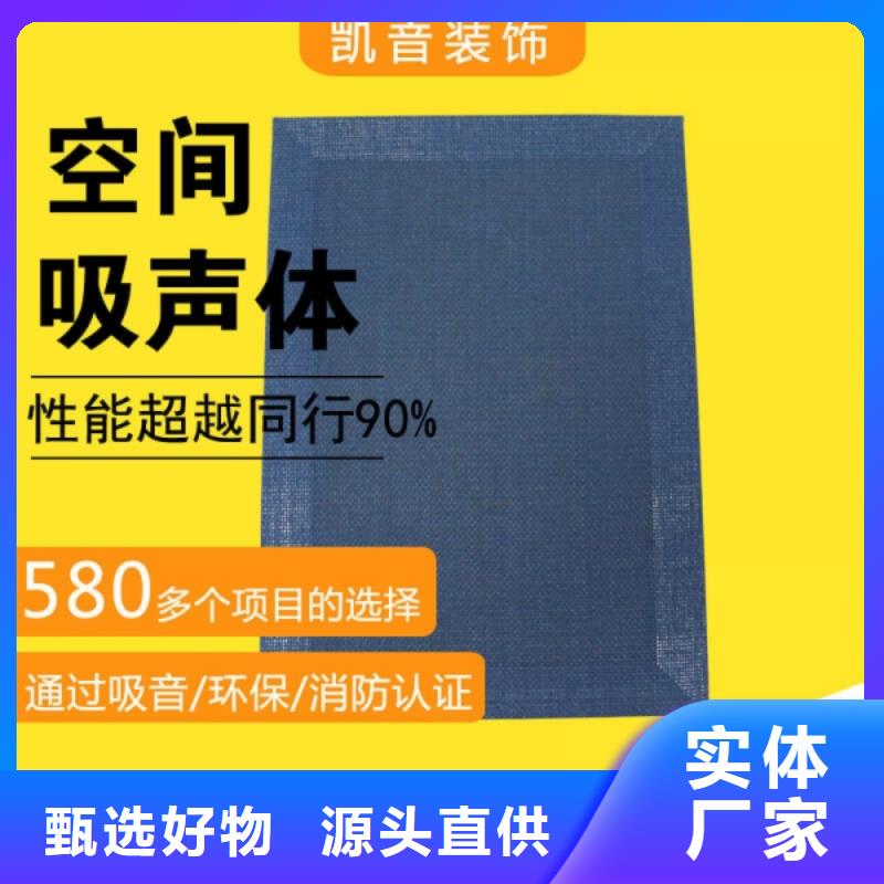 歌剧浮云式空间吸声体_空间吸声体厂家