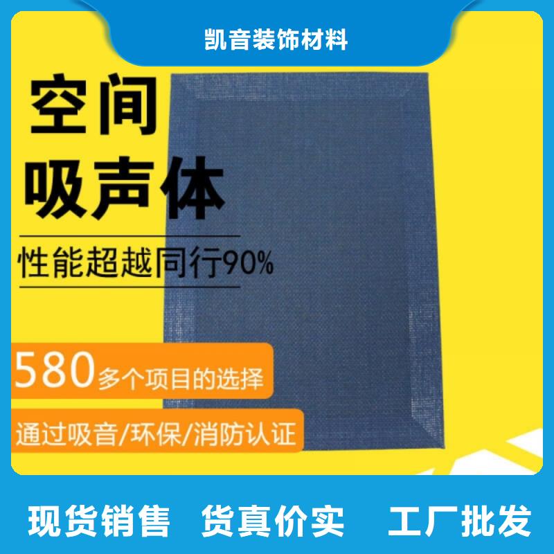 羁押室艺术空间吸声体_空间吸声体工厂