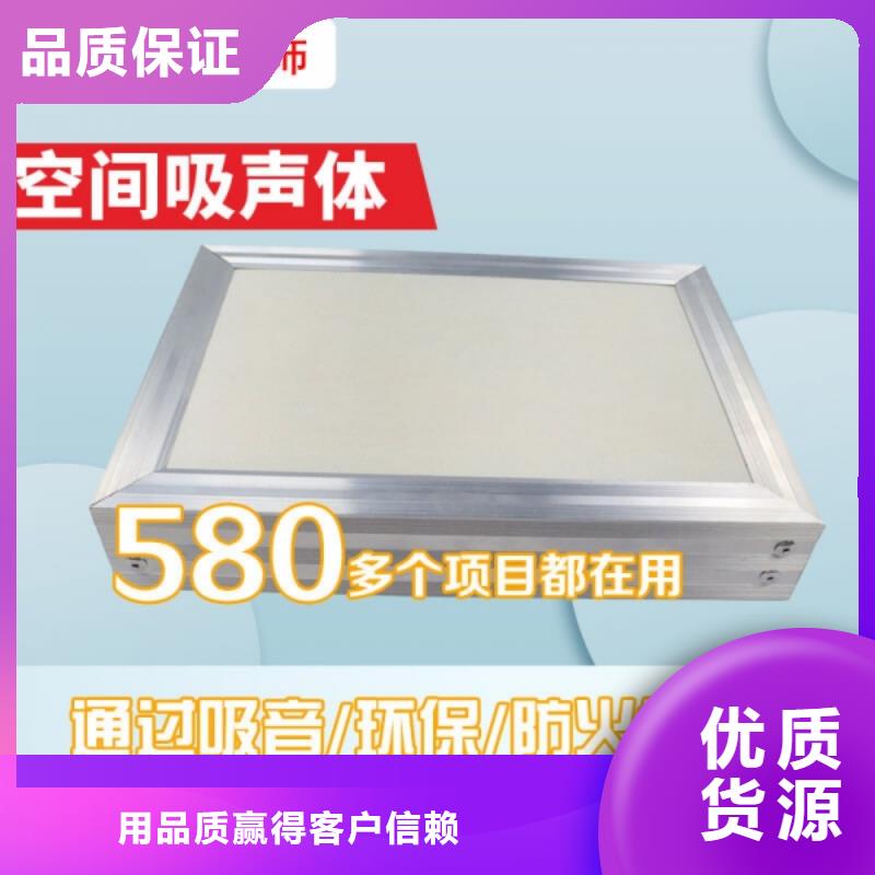 多功能厅50mm厚空间吸声体_空间吸声体价格