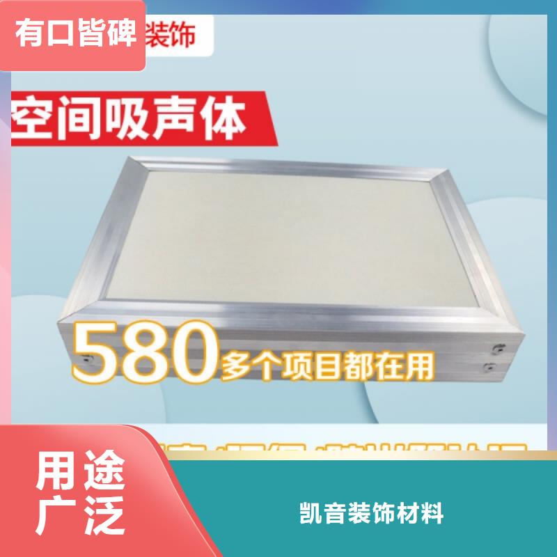 演播厅50mm厚空间吸声体_空间吸声体工厂