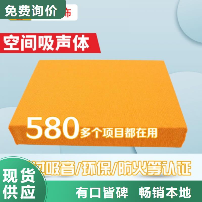 演播厅50mm厚空间吸声体_空间吸声体工厂