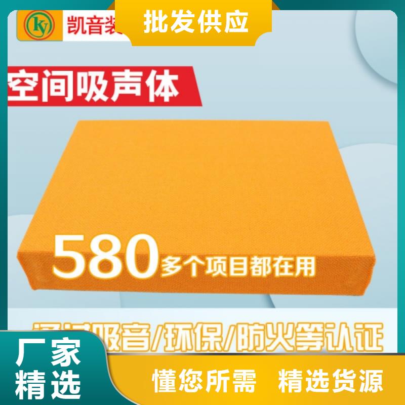 多功能厅50mm厚空间吸声体_空间吸声体价格