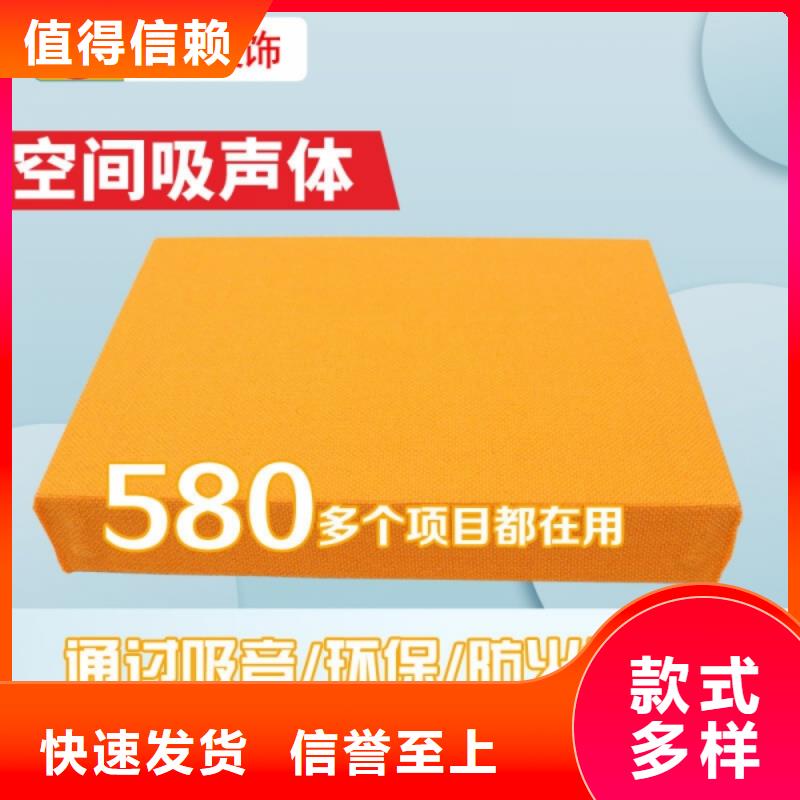 歌剧50空间吸声体_空间吸声体厂家