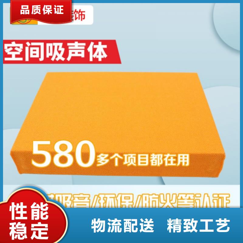 体育馆75mm厚空间吸声体_空间吸声体价格