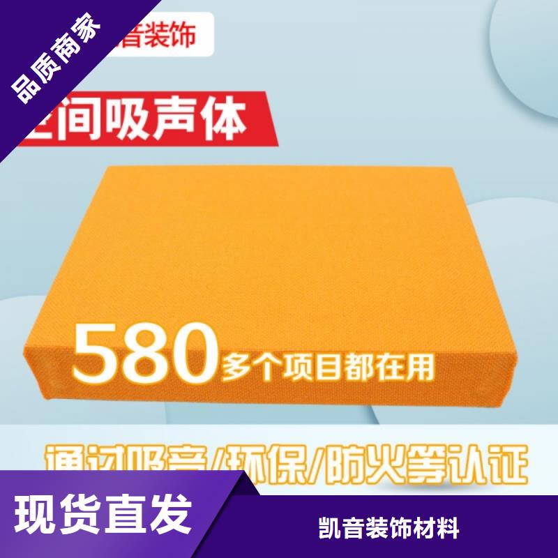 多功能厅玻璃棉空间吸声体_空间吸声体工厂