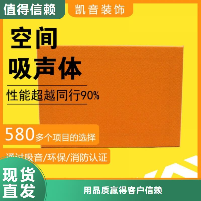 空间吸声体【吸声体】来图定制量大从优